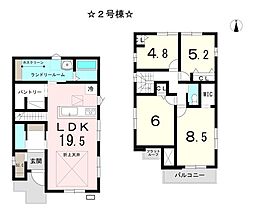 春日井市下条町3期