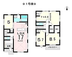 春日井市下条町3期