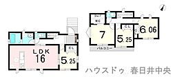 春日井市東山町5丁目