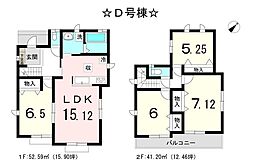 春日井市八田町1丁目29番