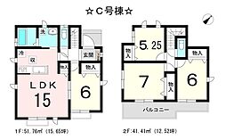 春日井市八田町1丁目29番