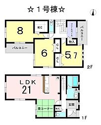春日井市気噴町5丁目