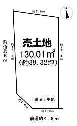 気噴町北2丁目　売土地