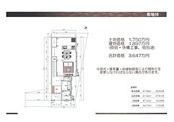 堺市中区土塔町