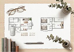 稲田新町中古一戸建て