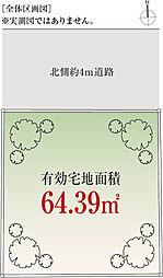 中野区中野1丁目