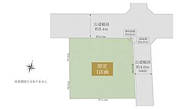 中野区白鷺2丁目