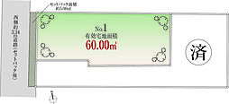 中野区本町6丁目