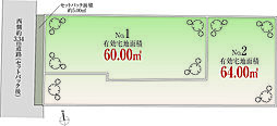 中野区本町6丁目