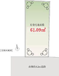杉並区高円寺南1丁目
