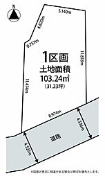 中野区中野６丁目