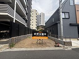 中野区本町2丁目 土地