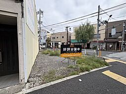 中野区新井１丁目の土地