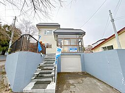 小樽市桂岡町　戸建て