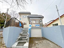 小樽市桂岡町　戸建て