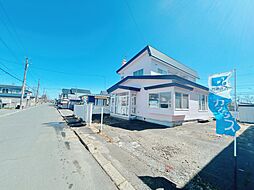 釧路市愛国西2丁目　戸建て