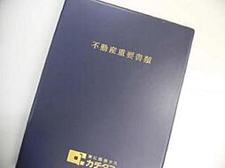 大仙市藤木字八幡腰　戸建て