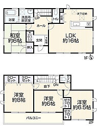 名取市愛島台2丁目17-10