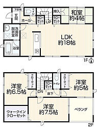 岩沼市押分字奥山172-4