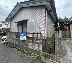 日立市石名坂町一丁目　戸建て
