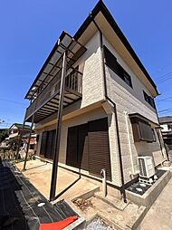 古河市南町　戸建て