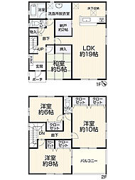 古河市原町328-1