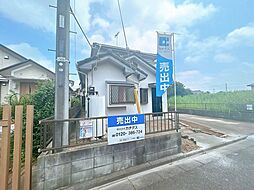 つくば市高見原四丁目 戸建て