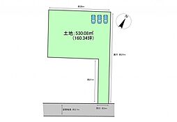 太田市新野町　土地