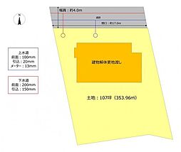 高崎市下豊岡町　土地