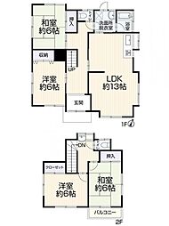 三島市谷田1234-7