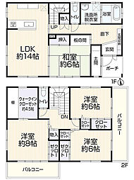 裾野市石脇219-37