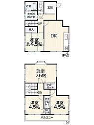 静岡市葵区川合2丁目3-31