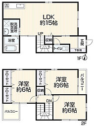 静岡市清水区高橋6丁目5-23