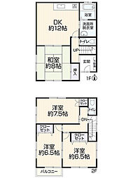 静岡市駿河区寺田189-2