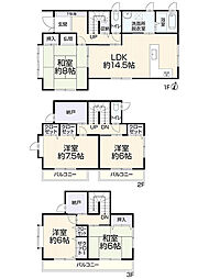 静岡市清水区高橋1丁目1-11