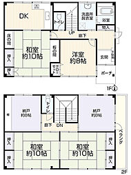 浜松市中央区植松町254-14