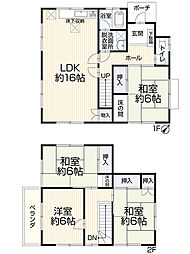 名古屋市緑区梅里2丁目63-4