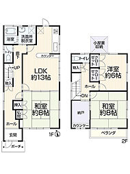 名古屋市緑区黒沢台2丁目1115-1