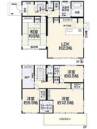 名古屋市緑区平手北2丁目601
