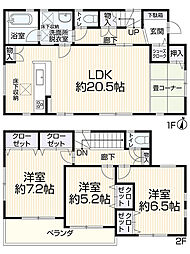 半田市上池町2丁目44-2