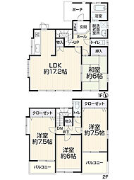 名古屋市緑区白土104