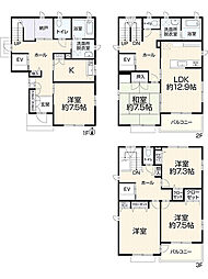 名古屋市北区鳩岡2丁目4-21
