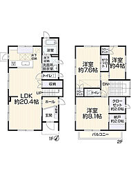 名古屋市緑区兵庫1丁目1431
