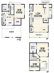 名古屋市名東区一社4丁目138-1