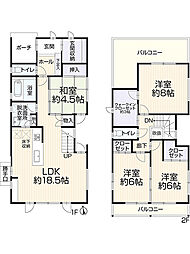 半田市花園町6丁目16-35