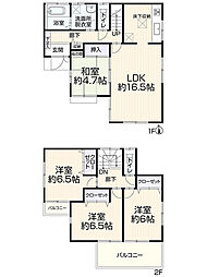 名古屋市北区西味鋺2丁目128