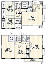 安八郡安八町牧3529-1