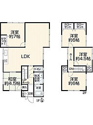 大垣市荒川町133-7
