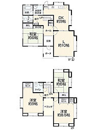松阪市平成町11-5