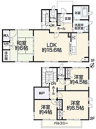 倉敷市児島小川町911-55